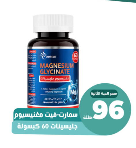 available at United Pharmacies in KSA, Saudi Arabia, Saudi - Al Khobar