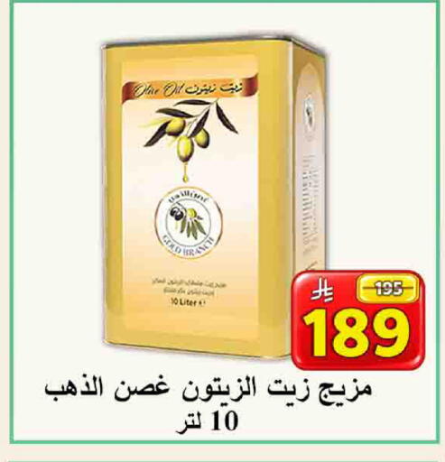 available at شركة محمد فهد العلي وشركاؤه in مملكة العربية السعودية, السعودية, سعودية - الأحساء‎