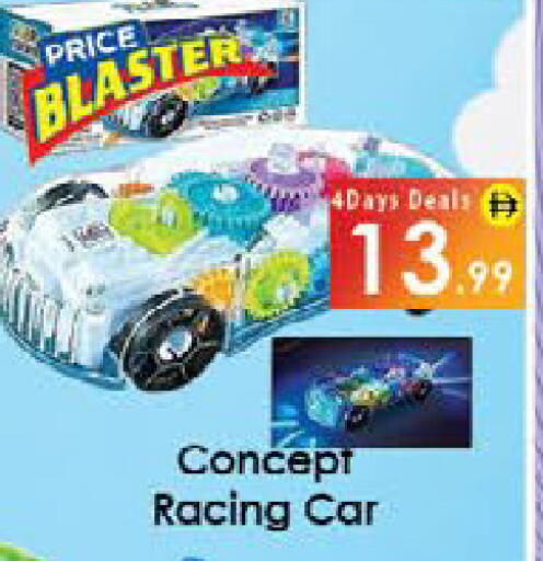 available at ايكو مول & ايكو هايبرماركت in الإمارات العربية المتحدة , الامارات - ٱلْعَيْن‎