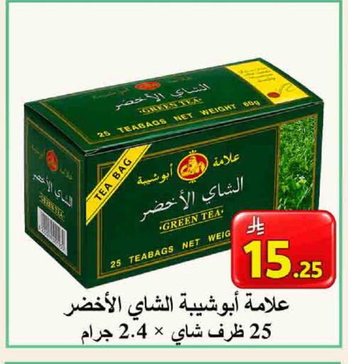 available at شركة محمد فهد العلي وشركاؤه in مملكة العربية السعودية, السعودية, سعودية - الأحساء‎
