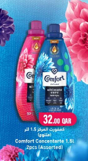 available at SPAR in Qatar - Al Wakra
