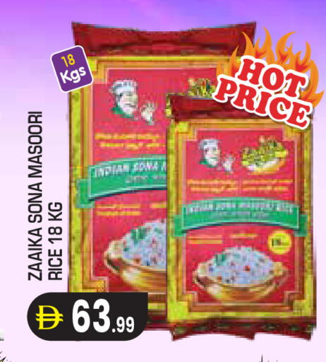 available at Baniyas Spike  in UAE - Abu Dhabi