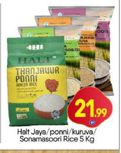 available at BIGmart in UAE - Dubai