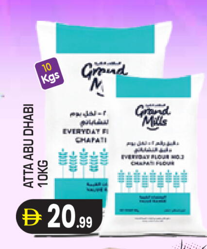 available at Baniyas Spike  in UAE - Abu Dhabi