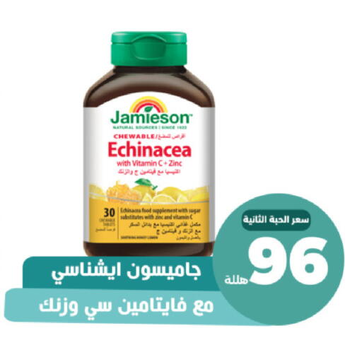 available at United Pharmacies in KSA, Saudi Arabia, Saudi - Tabuk