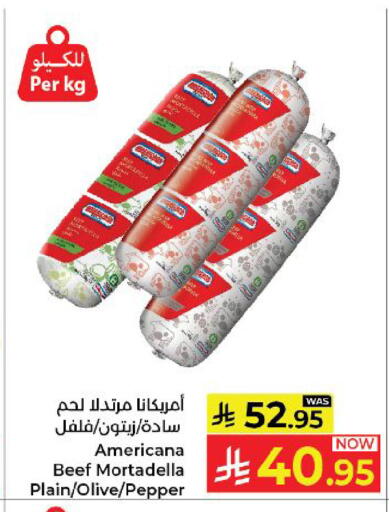 Pepper available at كبايان هايبرماركت in مملكة العربية السعودية, السعودية, سعودية - ينبع