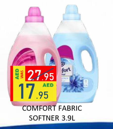 available at رويال جلف هايبرماركت in الإمارات العربية المتحدة , الامارات - أبو ظبي