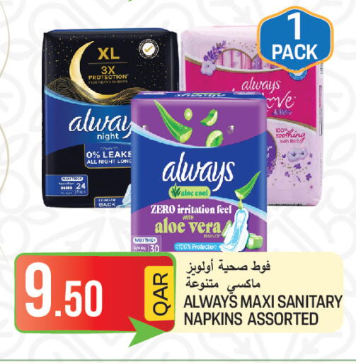 available at  Great Hypermarket in Qatar - Umm Salal