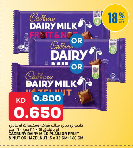 available at Gulfmart in Kuwait - Kuwait City