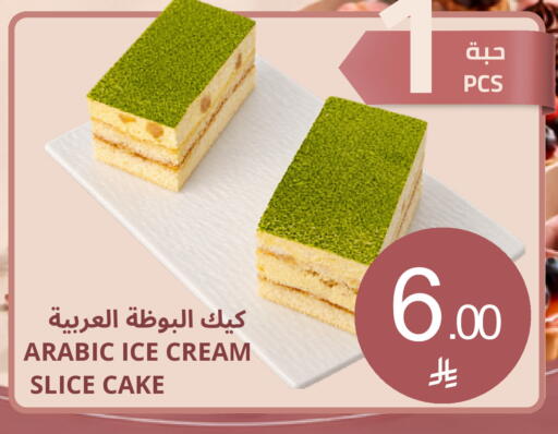 available at أسواق أسترا in مملكة العربية السعودية, السعودية, سعودية - تبوك
