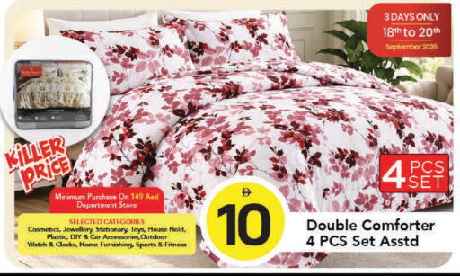 available at Mark & Save in UAE - Dubai