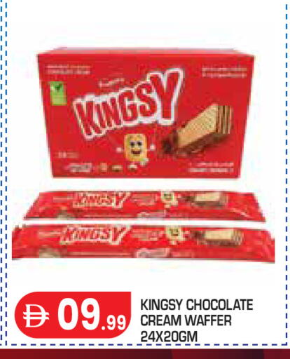 available at Baniyas Spike  in UAE - Abu Dhabi