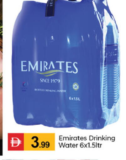 available at سوق طلال in الإمارات العربية المتحدة , الامارات - دبي