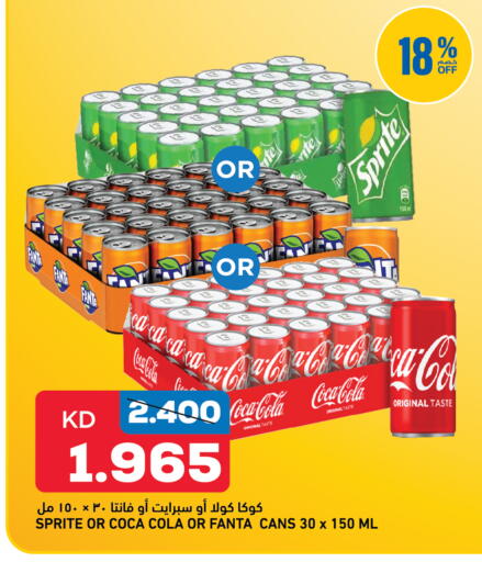 available at Gulfmart in Kuwait - Kuwait City