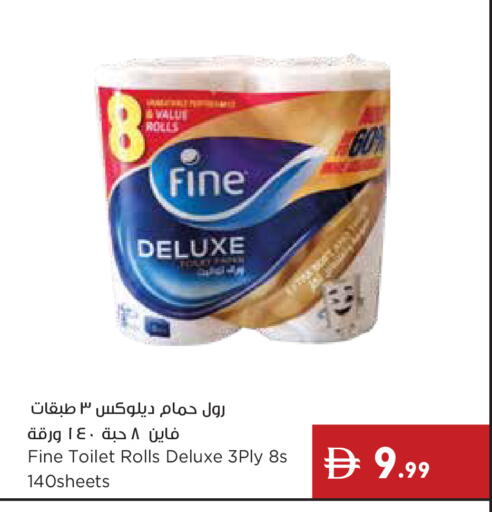 available at إسطنبول سوبرماركت in الإمارات العربية المتحدة , الامارات - رَأْس ٱلْخَيْمَة
