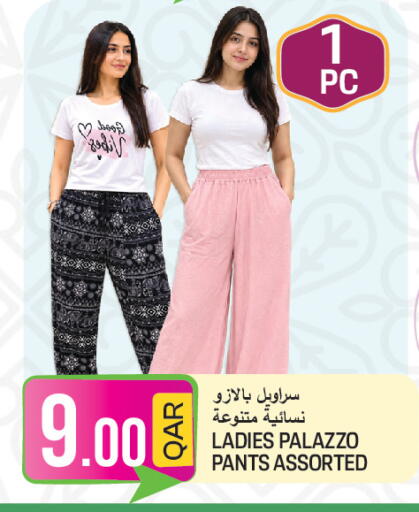 available at  Great Hypermarket in Qatar - Umm Salal