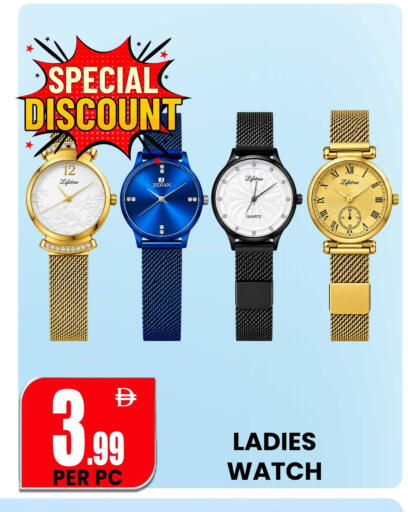 available at مركز الخصومات سنترو in الإمارات العربية المتحدة , الامارات - دبي