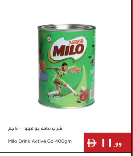 available at إسطنبول سوبرماركت in الإمارات العربية المتحدة , الامارات - ٱلْعَيْن‎