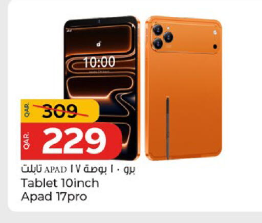 available at باريس هايبرماركت in قطر - الدوحة