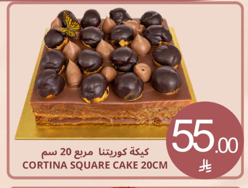 available at أسواق أسترا in مملكة العربية السعودية, السعودية, سعودية - تبوك