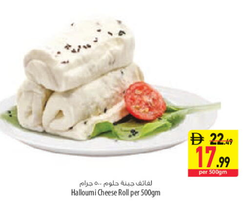 available at السفير ماركت in الإمارات العربية المتحدة , الامارات - الشارقة / عجمان