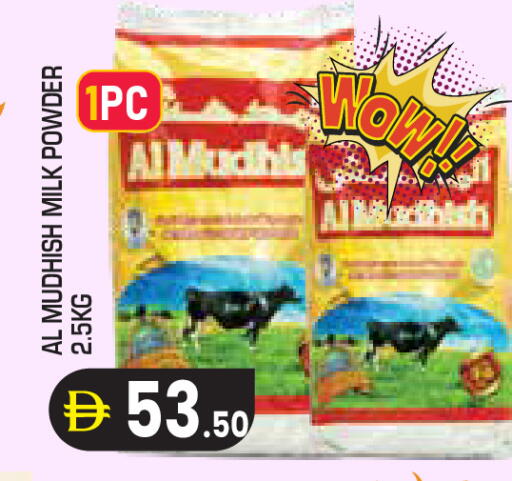 available at Baniyas Spike  in UAE - Al Ain