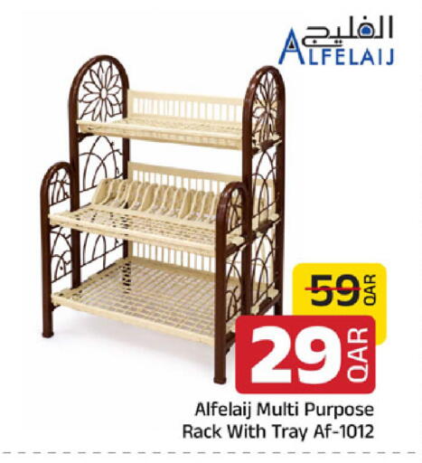 available at Family Food Centre in Qatar - Doha