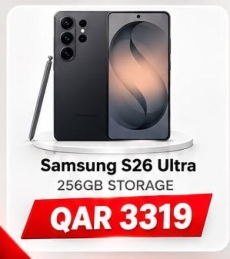available at Al Raihan Mobile in Qatar - Al Shamal