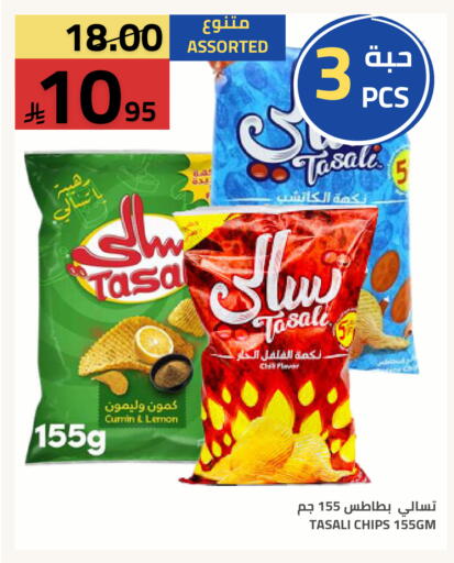 Lemon Cumin available at أسواق أسترا in مملكة العربية السعودية, السعودية, سعودية - تبوك