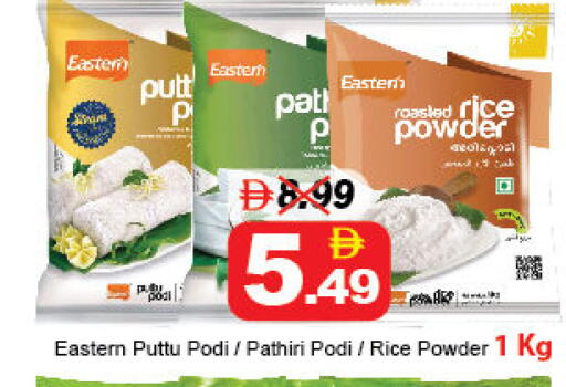 available at DESERT FRESH MARKET  in UAE - Abu Dhabi