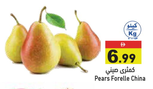 from China available at Aswaq Ramez in UAE - Ras al Khaimah