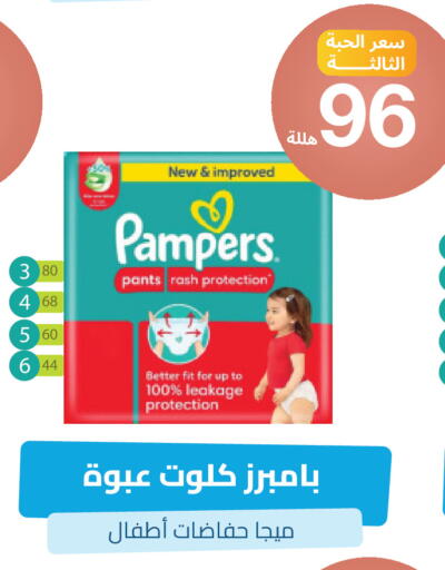 available at صيدلية المتحدة in مملكة العربية السعودية, السعودية, سعودية - خميس مشيط