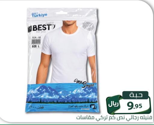 available at Family Discount in KSA, Saudi Arabia, Saudi - Riyadh