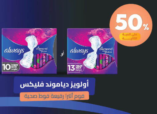 available at صيدلية المتحدة in مملكة العربية السعودية, السعودية, سعودية - خميس مشيط