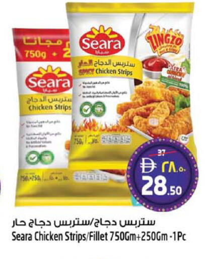 available at SAFARI HYPERMARKET  in UAE - Ras al Khaimah