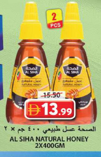 available at Grand Hyper Market in UAE - Sharjah / Ajman