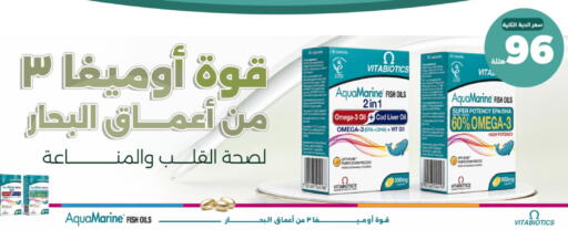 available at United Pharmacies in KSA, Saudi Arabia, Saudi - Al Khobar