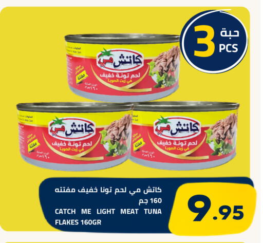 available at أسواق أسترا in مملكة العربية السعودية, السعودية, سعودية - تبوك
