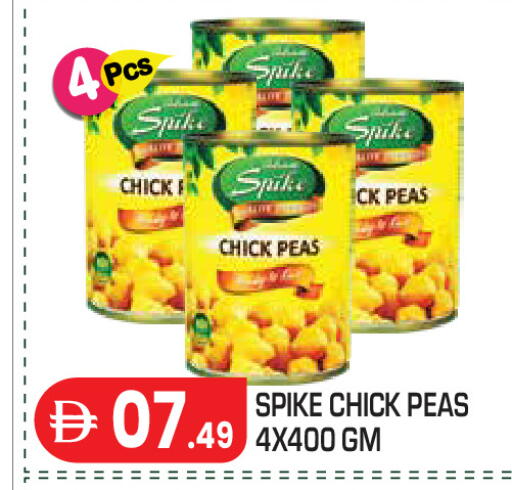 Peas available at Baniyas Spike  in UAE - Abu Dhabi