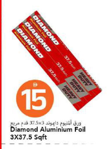 available at مارك & سيف in الإمارات العربية المتحدة , الامارات - دبي