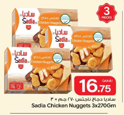 available at Bin Dawood Market in Qatar - Doha