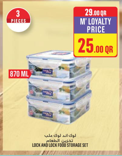 available at مونوبريكس in قطر - الدوحة