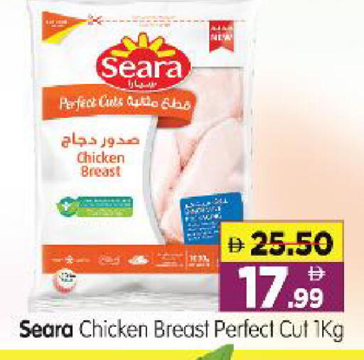 available at هايبر ماركت المدينة in الإمارات العربية المتحدة , الامارات - أبو ظبي