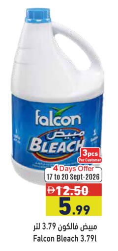 available at Aswaq Ramez in UAE - Ras al Khaimah
