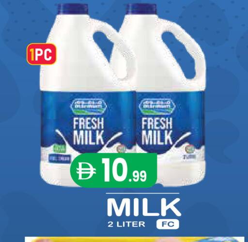 available at Baniyas Spike  in UAE - Al Ain