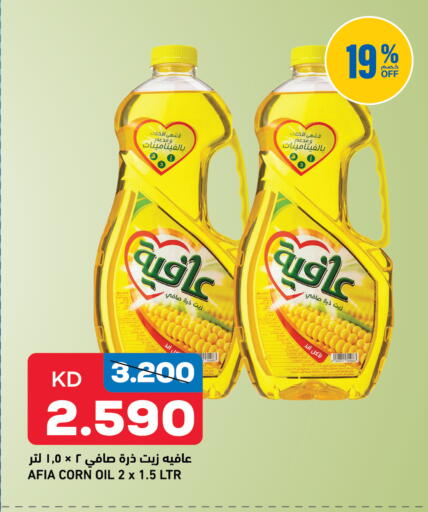 available at Gulfmart in Kuwait - Kuwait City