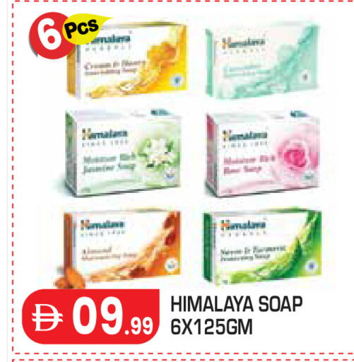 available at Baniyas Spike  in UAE - Al Ain