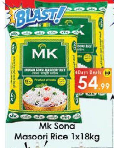 available at AIKO Mall and AIKO Hypermarket in UAE - Al Ain