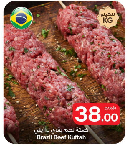 available at Bin Dawood Market in Qatar - Doha