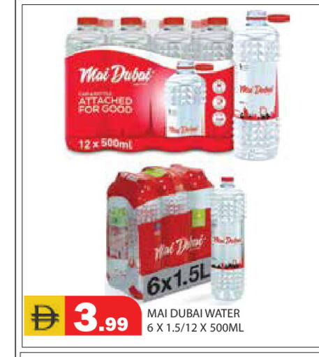 available at Baniyas Spike  in UAE - Ras al Khaimah